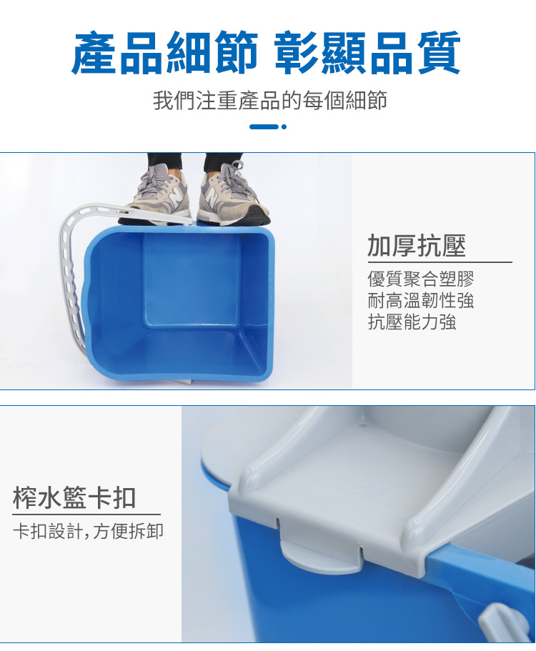 CT施達 多用途迷你清潔服務車/配25L圓拖桶 - Cleanic Cleaning Equipment